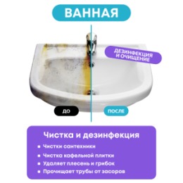 Meine Liebe Meine Liebe Кислородный очиститель и отбеливатель-пятновыводитель, 800г