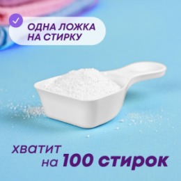 Meine Liebe MEINE LIEBE Универсальный стиральный порошок концентрат, 3 кг