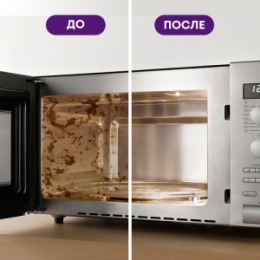 Meine Liebe MEINE LIEBE Универсальный спрей для кухонных поверхностей 500мл