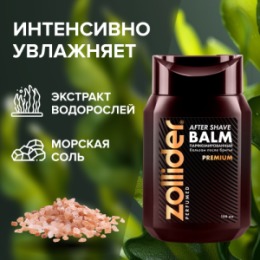 Zollider Zollider Premium Парфюмированный бальзам после бритья, 150 мл