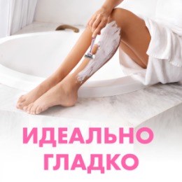 Zollider Zollider Pretty 3 MAX, одноразовые бритвенные станки 3 лезвия, 2 шт