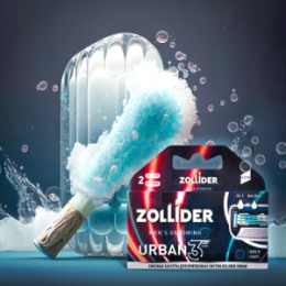 Zollider Zollider URBAN 3 blades, сменные кассеты 3 лезвия (2 шт)