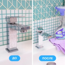 Meine Liebe MEINE LIEBE Средство для чистки сантехники ванн, раковин, душевых кабин 500мл