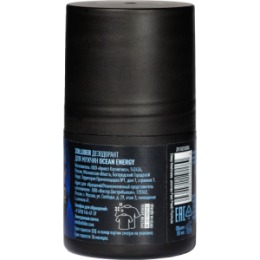 Zollider Zollider Дезодорант для мужчин Ocean energy