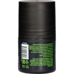 Zollider Zollider Дезодорант для мужчин Forest energy