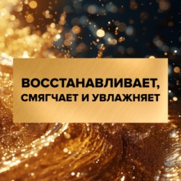 Zollider Zollider Premium Парфюмированный бальзам после бритья, 150 мл