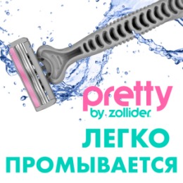 Zollider Zollider Pretty 3 MAX, одноразовые бритвенные станки 3 лезвия, 2 шт