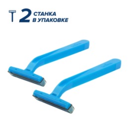 Zollider Zollider Force 2 Basic, одноразовые бритвенные станки 2 лезвия, 2 шт/ Zollider Force 2 Basic, twin blade disposable razors, 2 pcs