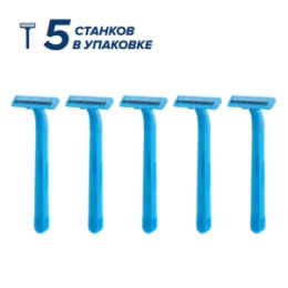 Zollider Zollider Force 2 Basic, одноразовые бритвенные станки 2 лезвия, 4 1 шт/ Zollider Force 2 Basic, twin blade disposable razors, 4 1 pcs