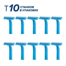 Zollider Zollider Force 2 Basic, одноразовые бритвенные станки 2 лезвия, 8 2 шт/ Zollider Force 2 Basic, twin blade disposable razors, 8 2 pcs