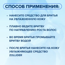 Zollider Zollider Force 3 MAX, одноразовые бритвенные станки со смазывающей полоской 3 лезвия, 4 1 шт/ Zollider Force 3 MAX, triple blade disposable razors, 4 1 pcs