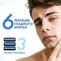 Zollider Zollider Hybrid 3 ALPHA, станок 3 лезвия с 3мя сменными картриджами/ Zollider Hybrid 3 ALPHA, triple blade razor with 3 extra cartridges
