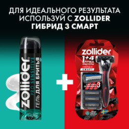 Zollider Zollider Pro Sensitive гель для бритья, 200 мл