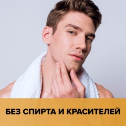 Zollider Zollider Premium Парфюмированный бальзам после бритья, 150 мл
