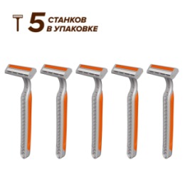 Zollider Zollider Force 2 PRO, одноразовые бритвенные станки 2 лезвия, 4 1 шт/ Zollider Force 2 PRO, twin blade disposable razors, 4 1 pcs