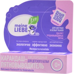 Meine Liebe MEINE LIEBE Кислородный карандаш-пятновыводитель для детского белья, шоу-бокс