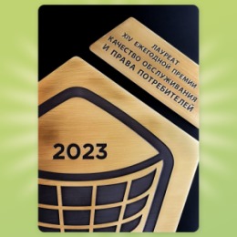 Meine Liebe MEINE LIEBE Средство для чистки сантехники ванн, раковин, душевых кабин 500мл