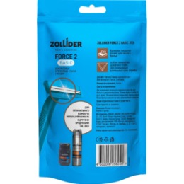 Zollider Zollider Force 2 Basic, одноразовые бритвенные станки 2 лезвия, 4 1 шт/ Zollider Force 2 Basic, twin blade disposable razors, 4 1 pcs