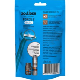 Zollider Zollider Force 2 Basic, одноразовые бритвенные станки 2 лезвия, 8 2 шт/ Zollider Force 2 Basic, twin blade disposable razors, 8 2 pcs