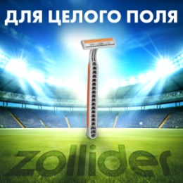 Zollider Zollider Force 2 PRO, одноразовые бритвенные станки 2 лезвия, 2 шт/ Zollider Force 2 PRO, twin blade disposable razors, 2 pcs