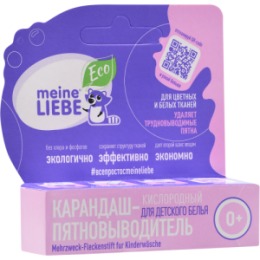 Meine Liebe MEINE LIEBE Кислородный карандаш-пятновыводитель для детского белья, шоу-бокс
