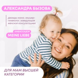 Meine Liebe MEINE LIEBE Стиральный порошок для детского белья, концентрат, 1 кг