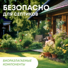 Meine Liebe MEINE LIEBE Гель для стирки цветных тканей, концентрат, 1500мл NEW FORMULA