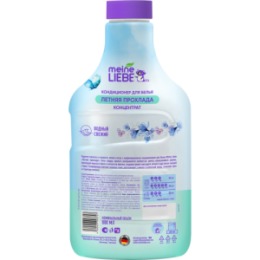 Meine Liebe MEINE LIEBE Кондиционер для белья «Летняя прохлада», концентрат, 800мл