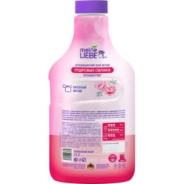 Meine Liebe MEINE LIEBE Кондиционер для белья «Пудровые облака», концентрат, 1500мл