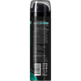 Zollider Zollider Pro Sensitive гель для бритья, 200 мл