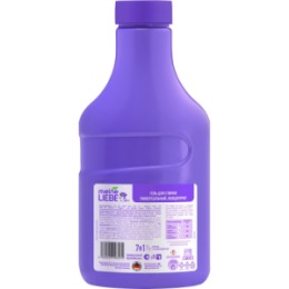 Meine Liebe MEINE LIEBE Гель для стирки универсальный с пятновыводителем, концентрат, 800мл NEW FORMULA