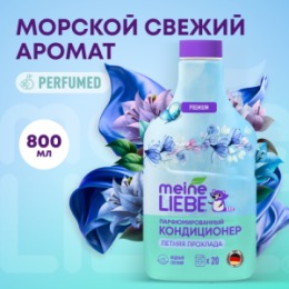 Meine Liebe MEINE LIEBE Кондиционер для белья «Летняя прохлада», концентрат, 800мл