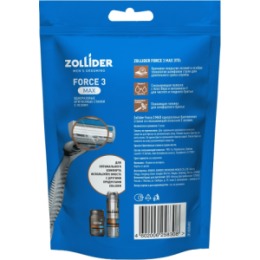 Zollider Zollider Force 3 MAX, одноразовые бритвенные станки со смазывающей полоской 3 лезвия, 4 1 шт/ Zollider Force 3 MAX, triple blade disposable razors, 4 1 pcs