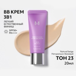 MISSHA MISSHA М Perfect Cover Serum BB Cream Тональный BB крем с антивозрастной сывороткой для сияния кожи, SPF50 /PA тон 23, 20 мл