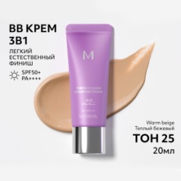 MISSHA MISSHA М Perfect Cover Serum BB Cream Тональный BB крем с антивозрастной сывороткой для сияния кожи, SPF50 /PA тон 25, 20 мл