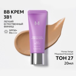 MISSHA MISSHA М Perfect Cover Serum BB Cream Тональный BB крем с антивозрастной сывороткой для сияния кожи, SPF50 /PA тон 27, 20 мл