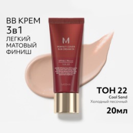 MISSHA MISSHA М Perfect Cover BB Cream EX Тональный BB крем 