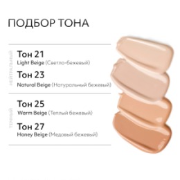 MISSHA MISSHA М Perfect Cover Serum BB Cream Тональный BB крем с антивозрастной сывороткой для сияния кожи, SPF50 /PA тон 21, 20 мл