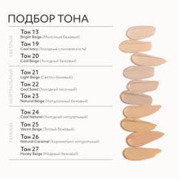 MISSHA MISSHA М Perfect Cover BB Cream EX Тональный BB крем 