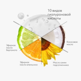 MISSHA MISSHA Aqua Ultra Hyalron Салфетки для умывания и снятия макияжа с маслами