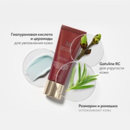 MISSHA MISSHA М Perfect Cover BB Cream EX Тональный BB крем 
