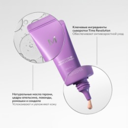 MISSHA MISSHA М Perfect Cover Serum BB Cream Тональный BB крем с антивозрастной сывороткой для сияния кожи, SPF50 /PA тон 27, 20 мл