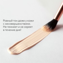 MISSHA MISSHA М Perfect Cover BB Cream EX Тональный BB крем 