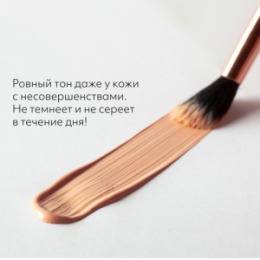 MISSHA MISSHA М Perfect Cover BB Cream EX Тональный BB крем 