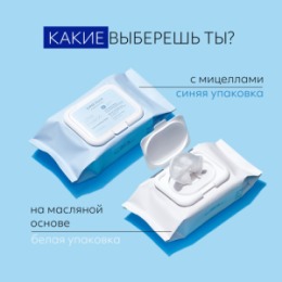 MISSHA MISSHA Aqua Ultra Hyalron Салфетки для умывания и снятия макияжа с маслами