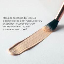 MISSHA MISSHA М Perfect Cover Serum BB Cream Тональный BB крем с антивозрастной сывороткой для сияния кожи, SPF50 /PA тон 25, 20 мл