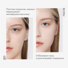 MISSHA MISSHA М Perfect Cover BB Cream EX Тональный BB крем 