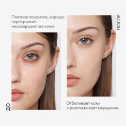 MISSHA MISSHA М Perfect Cover BB Cream EX Тональный BB крем 