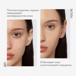 MISSHA MISSHA М Perfect Cover BB Cream EX Тональный BB крем 