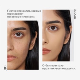 MISSHA MISSHA М Perfect Cover BB Cream EX Тональный BB крем 